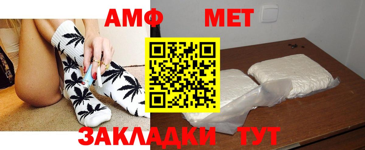 Печора  Amphetamine Розовый  Amphetamine  Amphetamine  Вход с VPN 