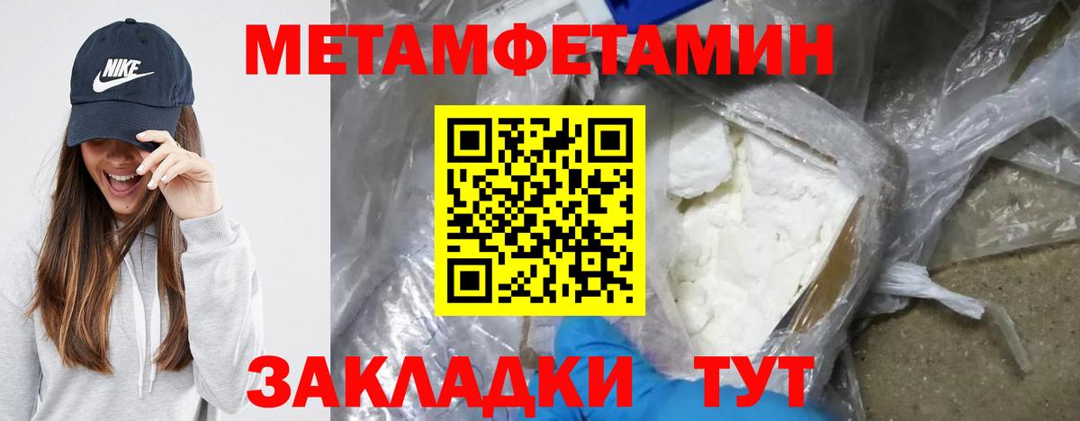 Каннабис  Печора  Вход с VPN  Меф кристаллы  Гашиш 