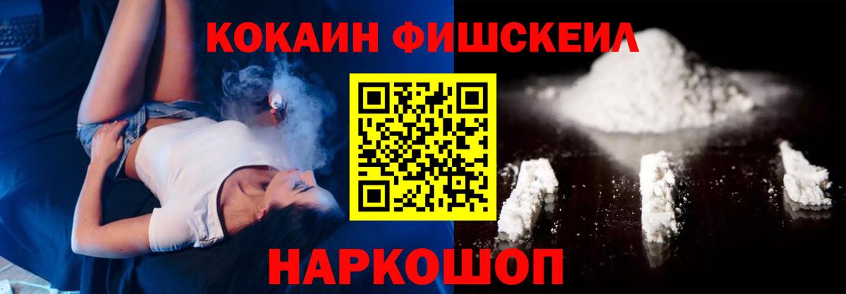 Кокаин Columbia Печора
