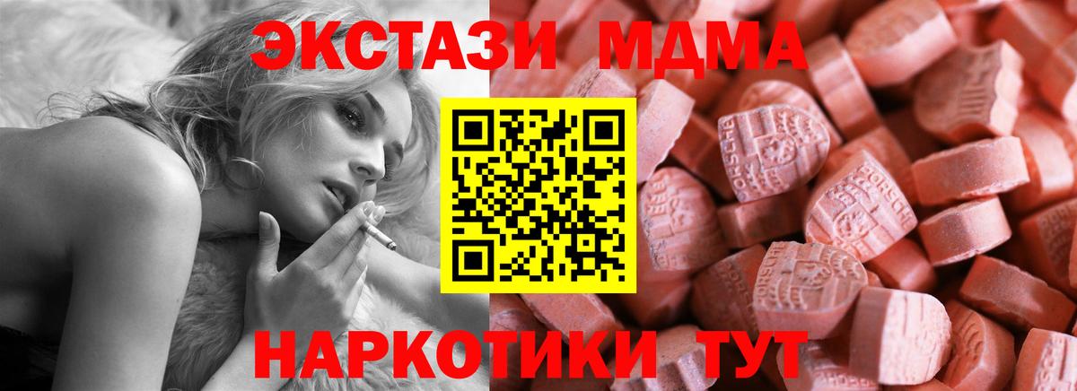 Ecstasy mix Печора