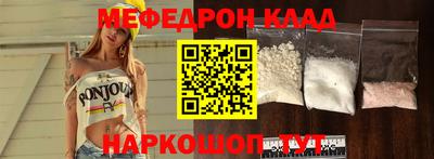 spice Новодвинск