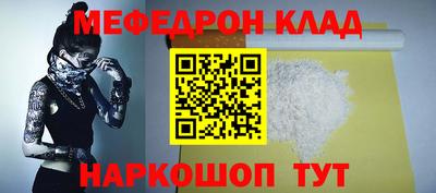 дистиллят марихуана Новокубанск