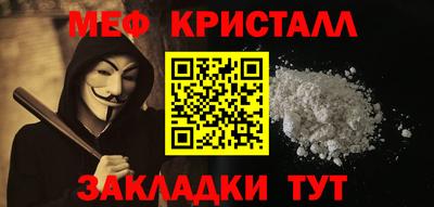 spice Новодвинск