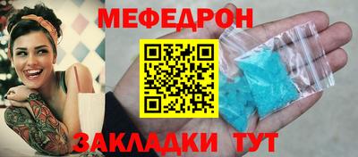 прущая мука Новозыбков