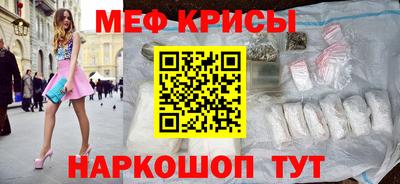 прущая мука Новозыбков