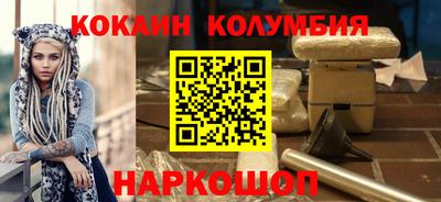 дистиллят марихуана Новокубанск