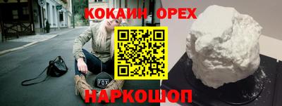 spice Новодвинск