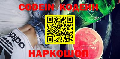 прущая мука Новозыбков