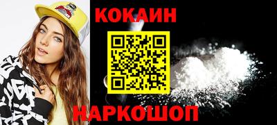 прущая мука Новозыбков