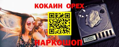 дистиллят марихуана Новокубанск
