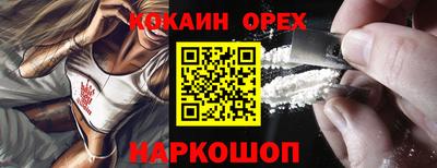 дистиллят марихуана Новокубанск
