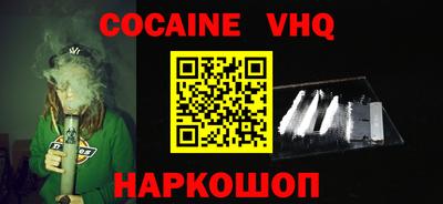 прущая мука Новозыбков