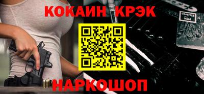 spice Новодвинск