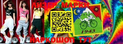 прущая мука Новозыбков