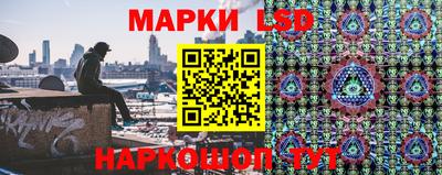 дистиллят марихуана Новокубанск
