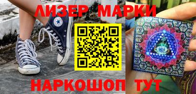spice Новодвинск