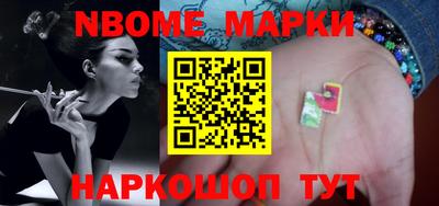дистиллят марихуана Новокубанск