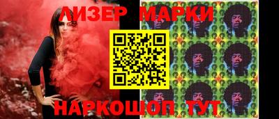 дистиллят марихуана Новокубанск