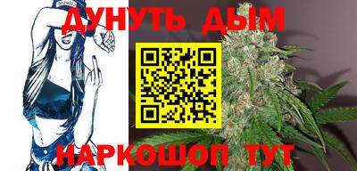 прущая мука Новозыбков
