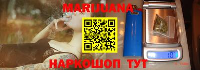 прущая мука Новозыбков