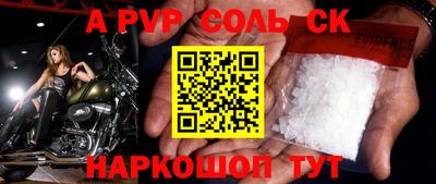spice Новодвинск