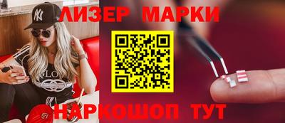дистиллят марихуана Новокубанск