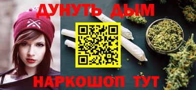 прущая мука Новозыбков