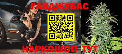 прущая мука Новозыбков