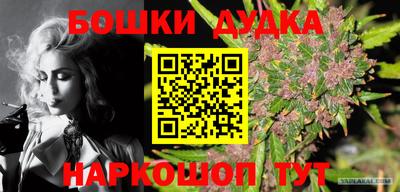 прущая мука Новозыбков