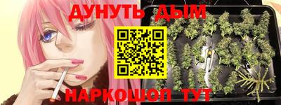 дистиллят марихуана Новокубанск