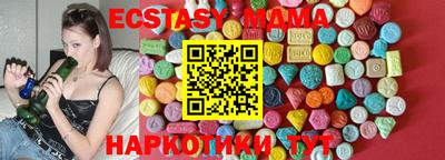 дистиллят марихуана Новокубанск