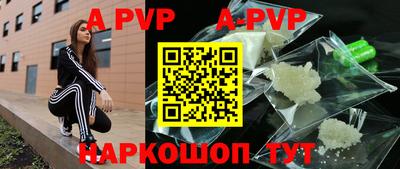 spice Новодвинск