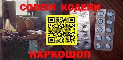 spice Новодвинск