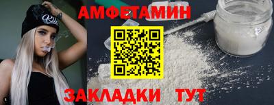 spice Новодвинск