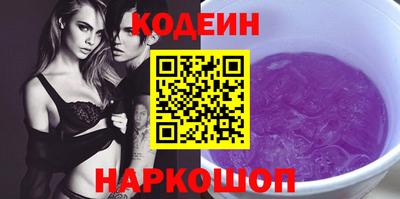 spice Новодвинск