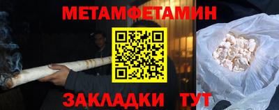 spice Новодвинск