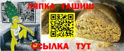 дистиллят марихуана Новокубанск