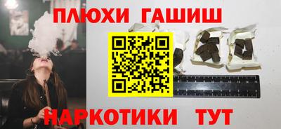 дистиллят марихуана Новокубанск