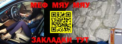 прущая мука Новозыбков