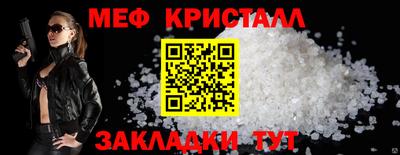 spice Новодвинск