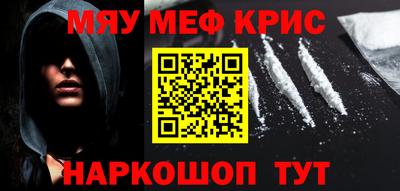 дистиллят марихуана Новокубанск