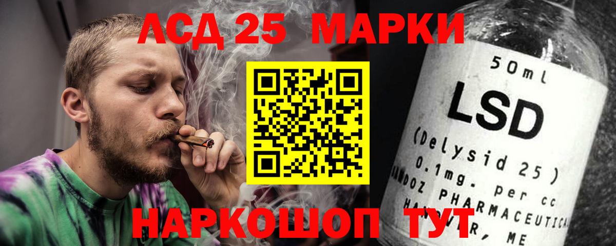 Печора  ЛСД экстази кислота  Вход с VPN  Лсд 25 экстази ecstasy 