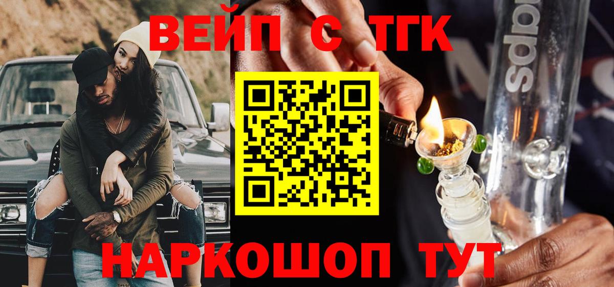 ТГК концентрат Печора