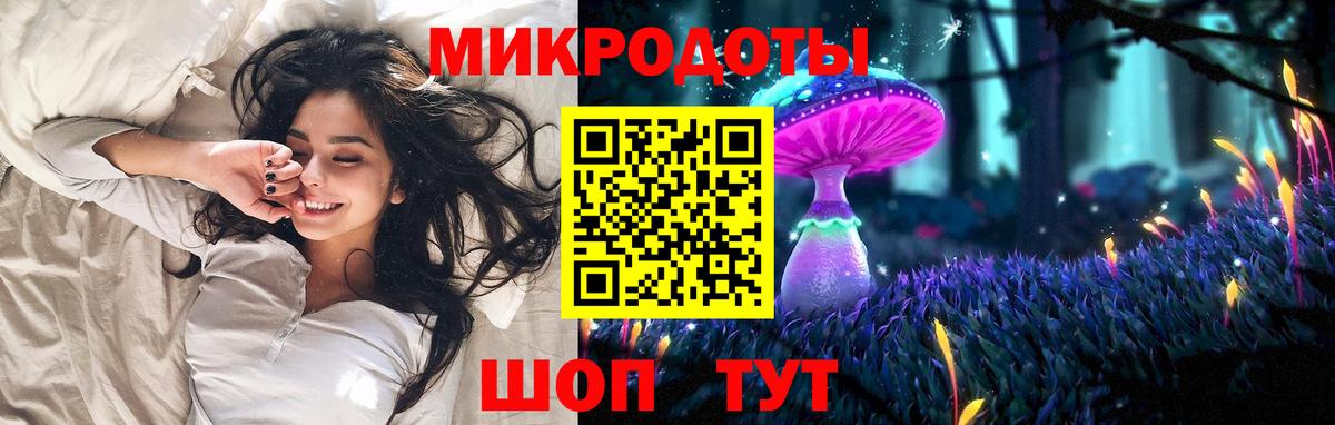 Псилоцибиновые грибы Magic Shrooms Печора