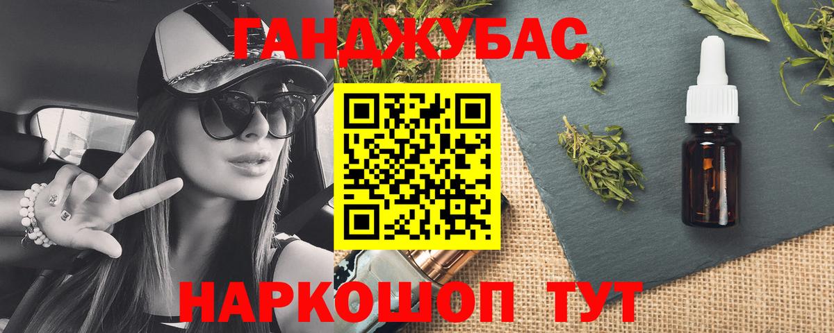 Канабис план  Марихуана THC 21%  Марихуана Ganja  Печора  Вход с VPN  Конопля VHQ 